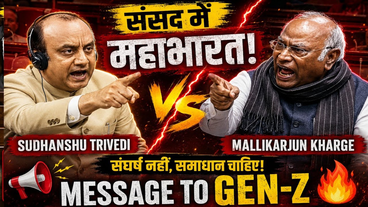 😱 संसद में आग लगा दी! Sudhanshu Trivedi vs Kharge Full Debate | Message to GEN-Z |