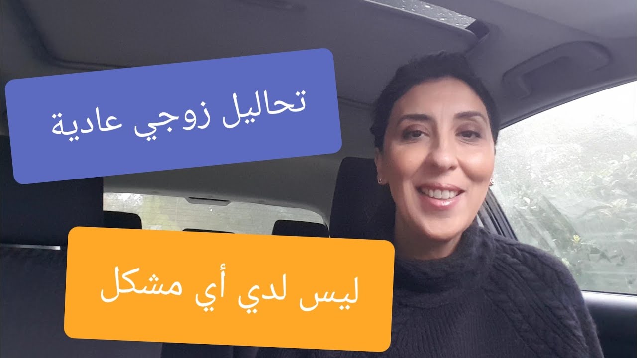 تأخر حمل بدون سبب معروف