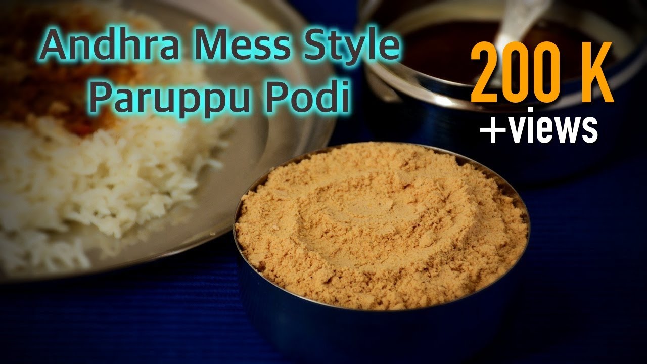 Andhra Mess Paruppu Podi | Kandi Podi | ஆந்திர பருப்பு பொடி