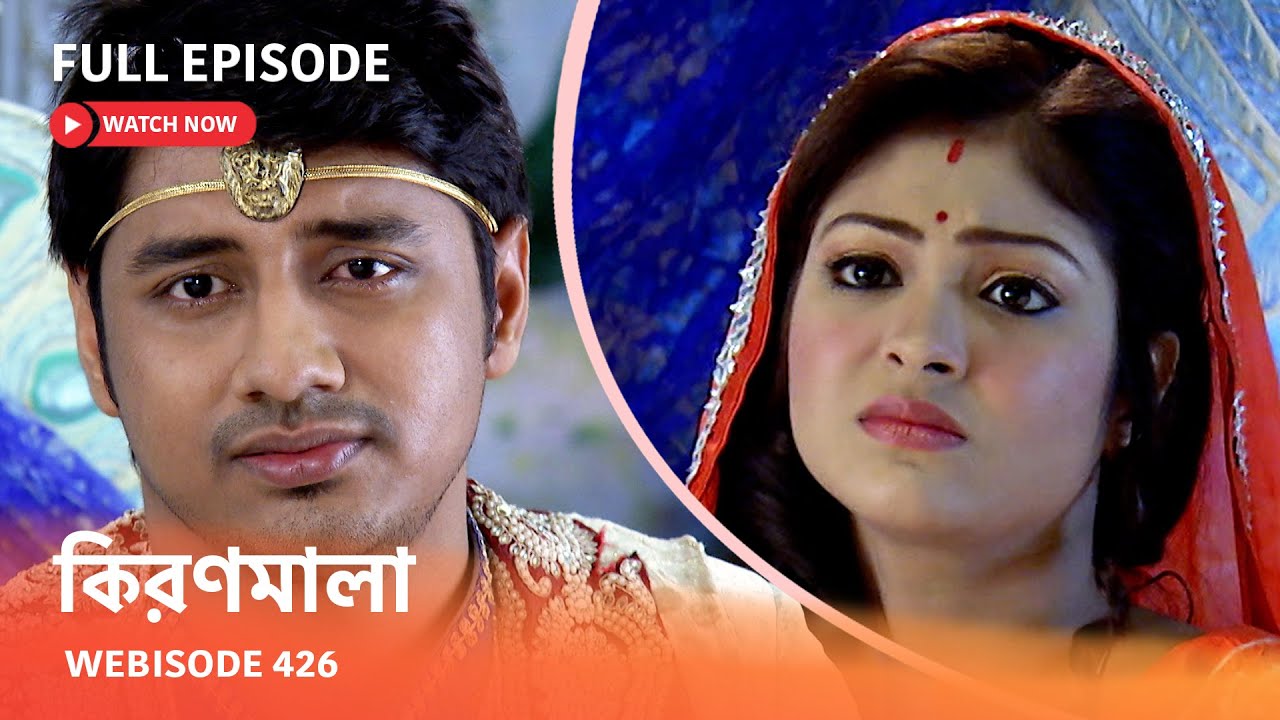 Webisode 426 I Full Episode I আবার দেখুন আপনাদের প্রিয় ধারাবাহিক 