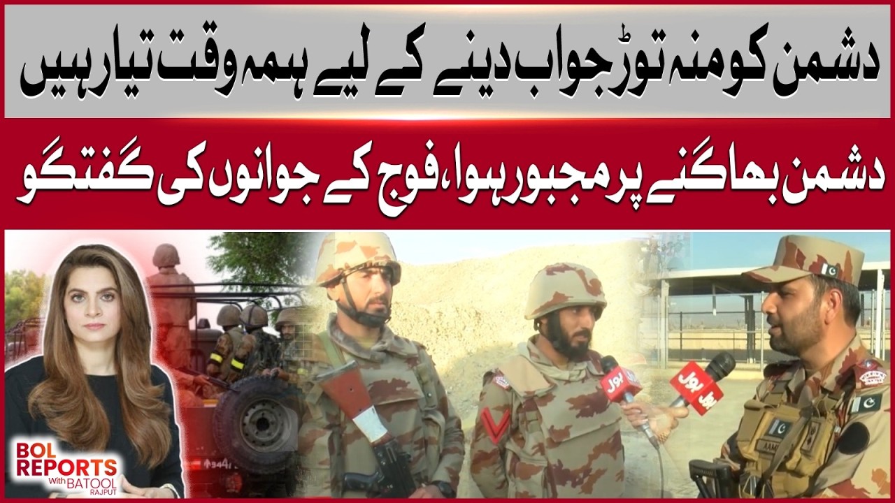 Pak Army On High Alert, Soldiers Speak About Enemy Threat | Pak Army Latest Update