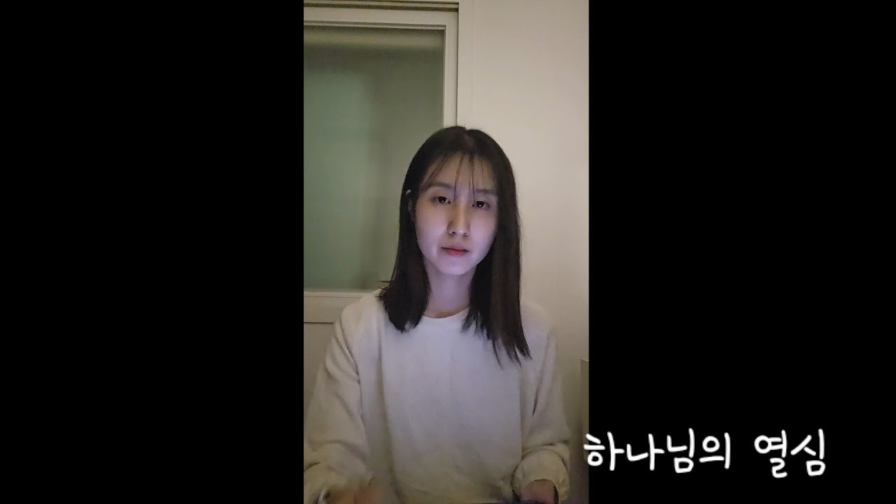 [ccm cover]하나님의 열심 라이브-지연