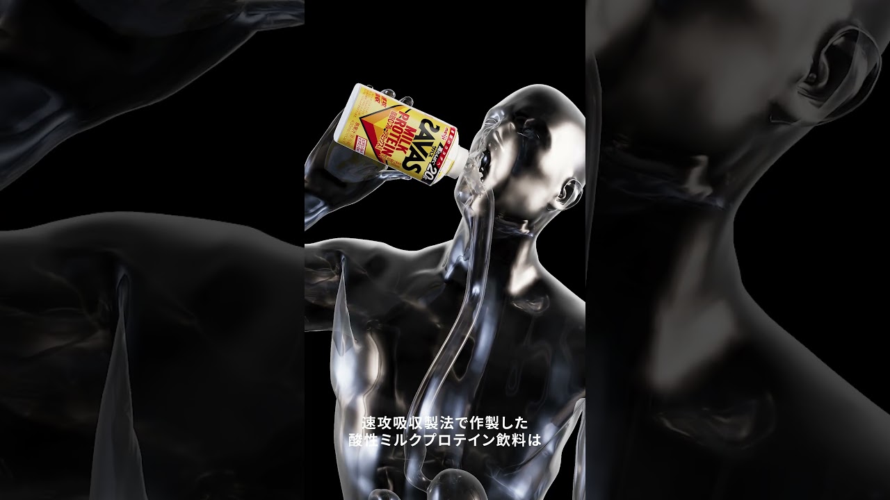 ザバス MILK PROTEIN｜速攻吸収製法