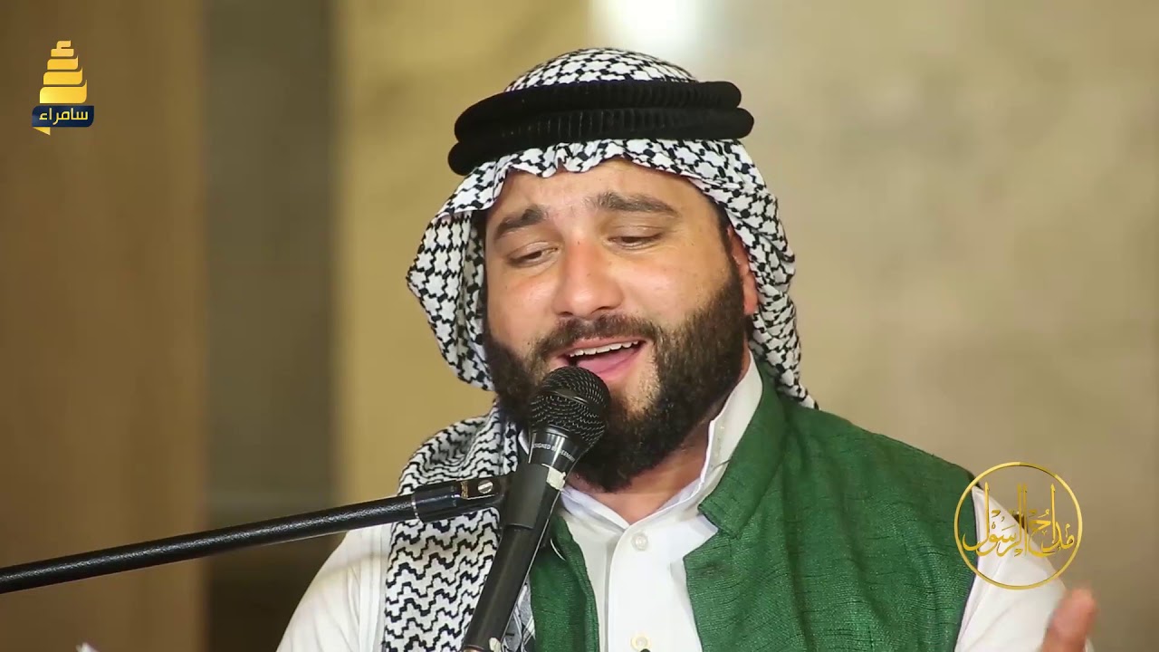 المداح اياد السامرائي     والله نكتب بأسمك يا طه القلم