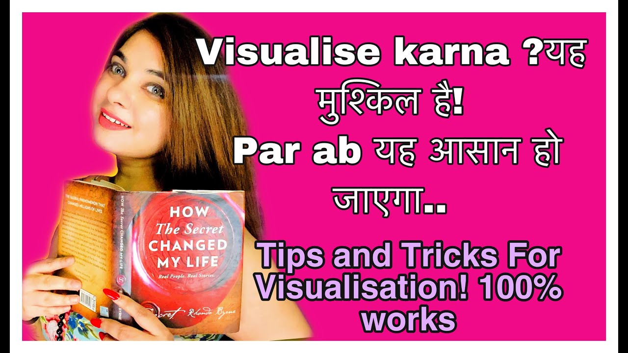 HOW TO VISUALISE? VISUALISATION PROBLEM?FIX IT!TIPS-TRICKS AND Exercise for Clear  visualization