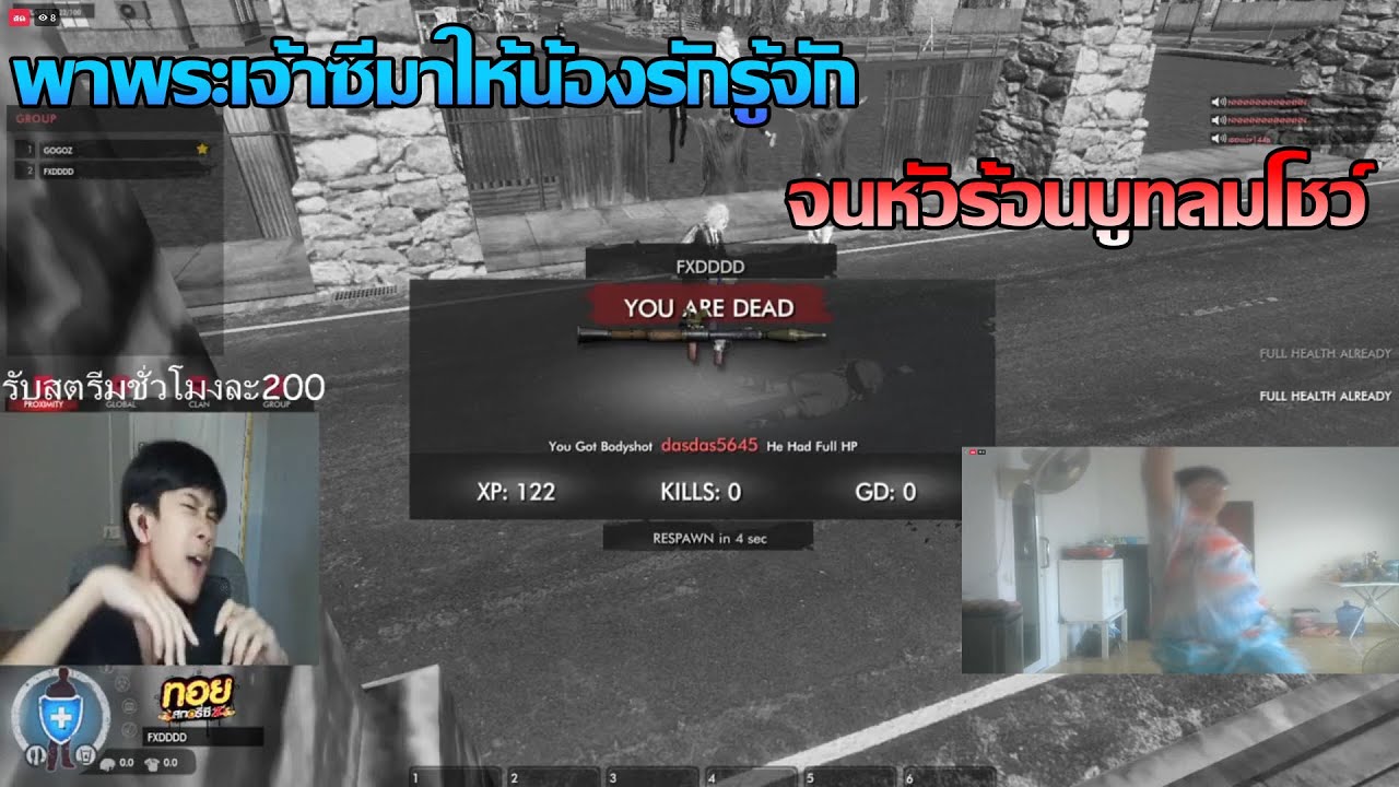 ทอยสตอรี่Z - พาฟิกกับจุ้ยน้องรัก มารู้จักพระเจ้าซีสั่งตายจนหัวร้อน
