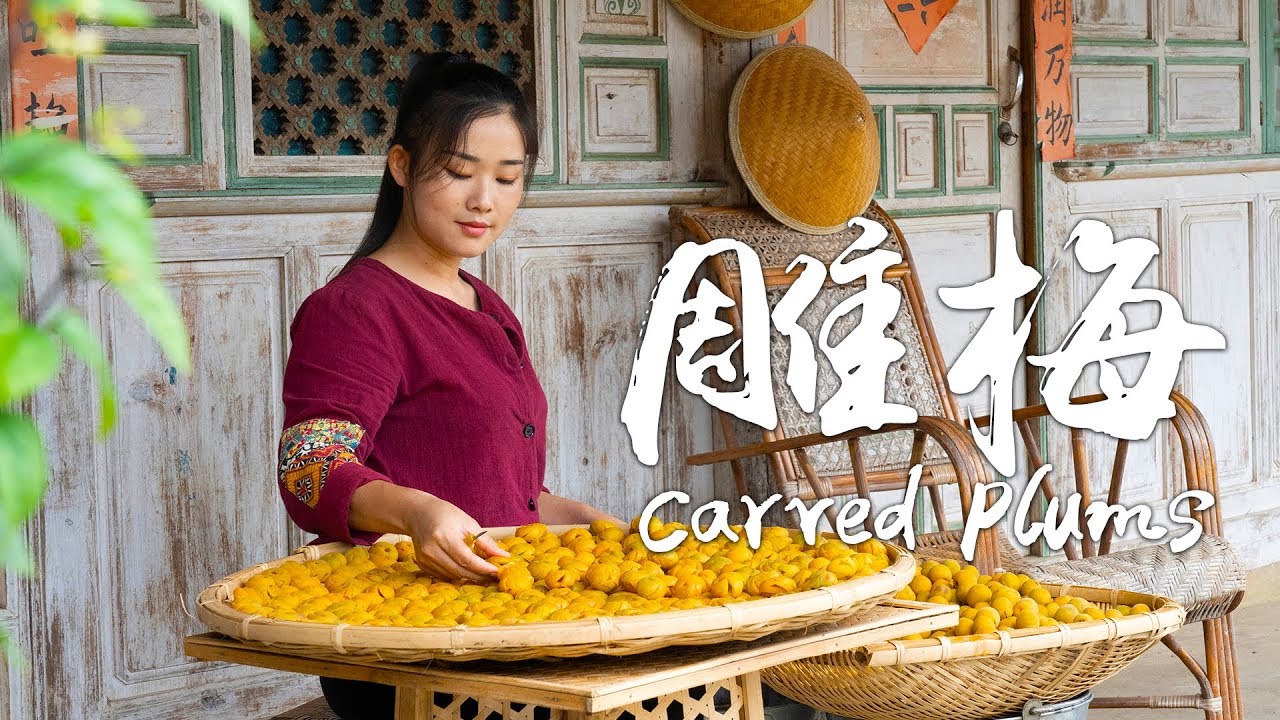 大理雕梅——白族姑娘必备的手艺活【滇西小哥】