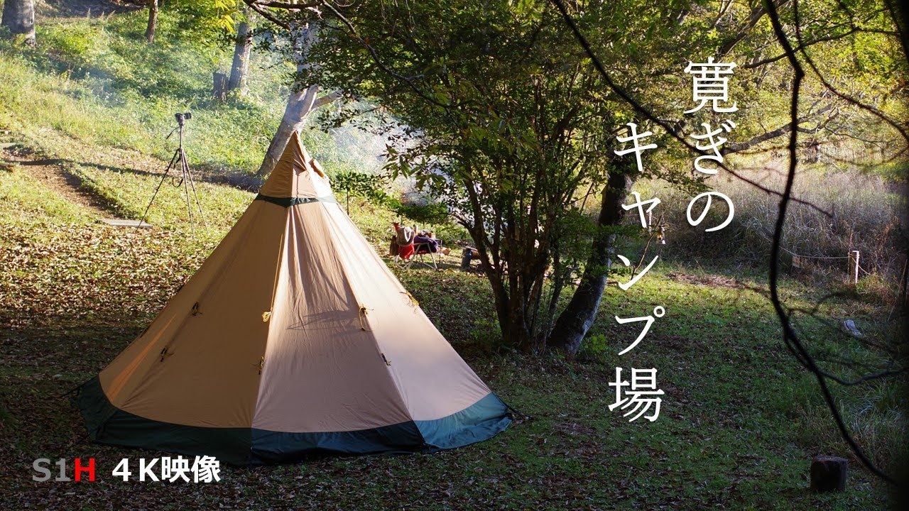 【4K映像】テンティピで寛ぐ池のほとりのキャンプ場