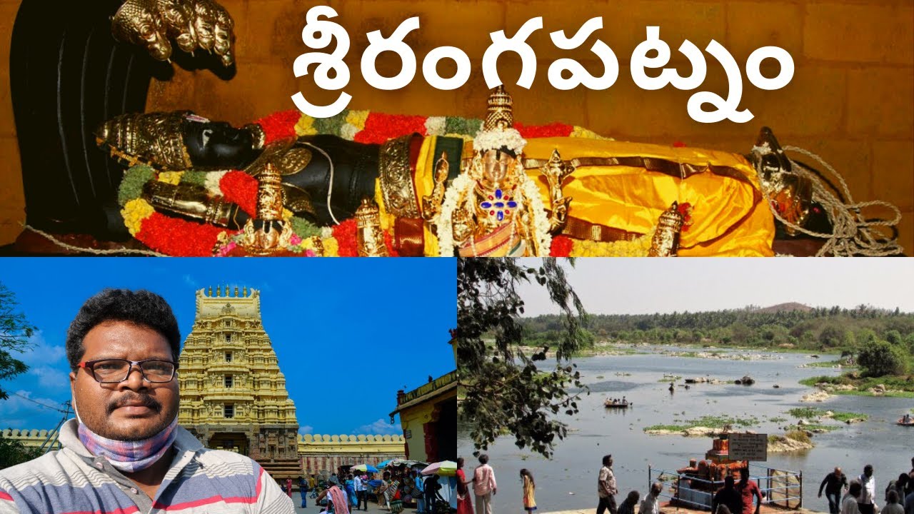 Srirangapatna temple full tour in Telugu | Ranganathaswamy temple information | Mysore Ep - 5