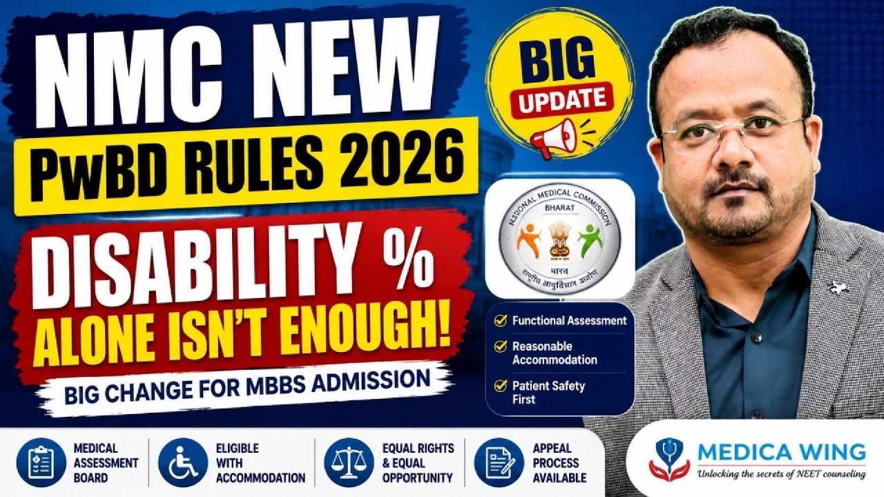 🔥 NMC New PwBD Rules 2026 Explained | Big Changes in MBBS Admission Eligibility for NEET Aspirants!