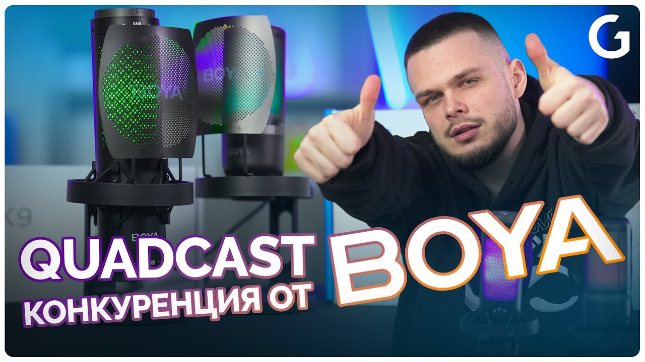 МИКРОФОНИ С ВГРАДЕН NOISE SUPRESSION - Boya K3 и K9