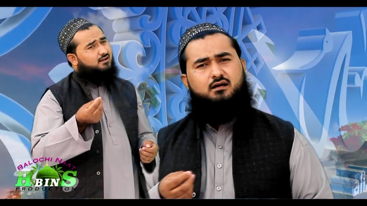 Rang o Bo Gulabani#Haji Azhar IqBal#poet Awees Shafiq