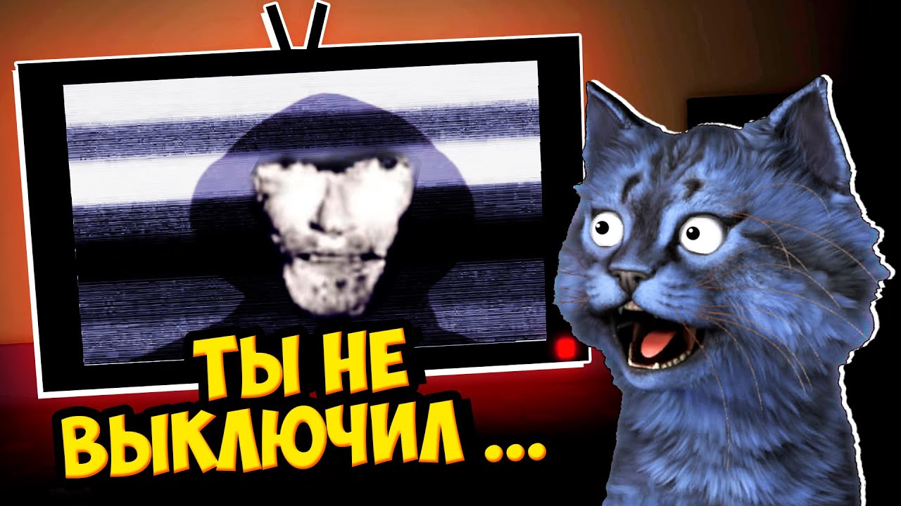 НЕ ЗАБЫВАЙ ВЫКЛЮЧИТЬ ТЕЛЕВИЗОР... / Don't Leave Your TV On ROBLOX