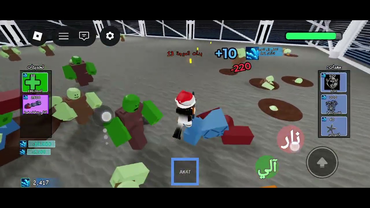 فيديو جديد عن ماب قتل الزومبي😀😀