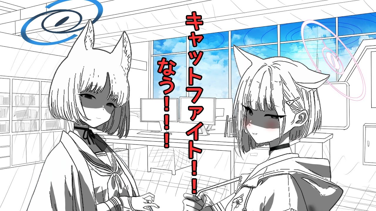 カズサとキキョウによる先生の取り合いに対する反応集【SS】【ブルーアーカイブ】【二次創作】