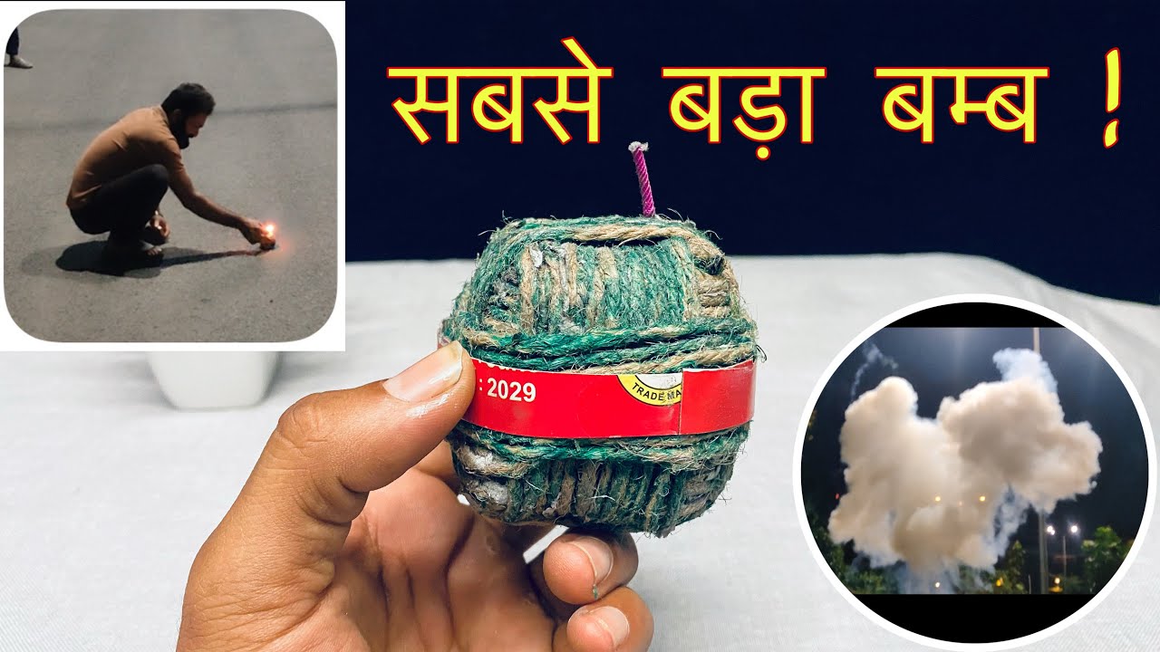 Big Size Sutli Bomb Making at Home | Diwali ka Sabse Bada Dhamaka Sutli bomb