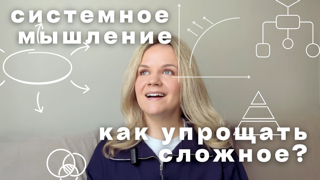 как быстро понять сложности и как сложности объяснить