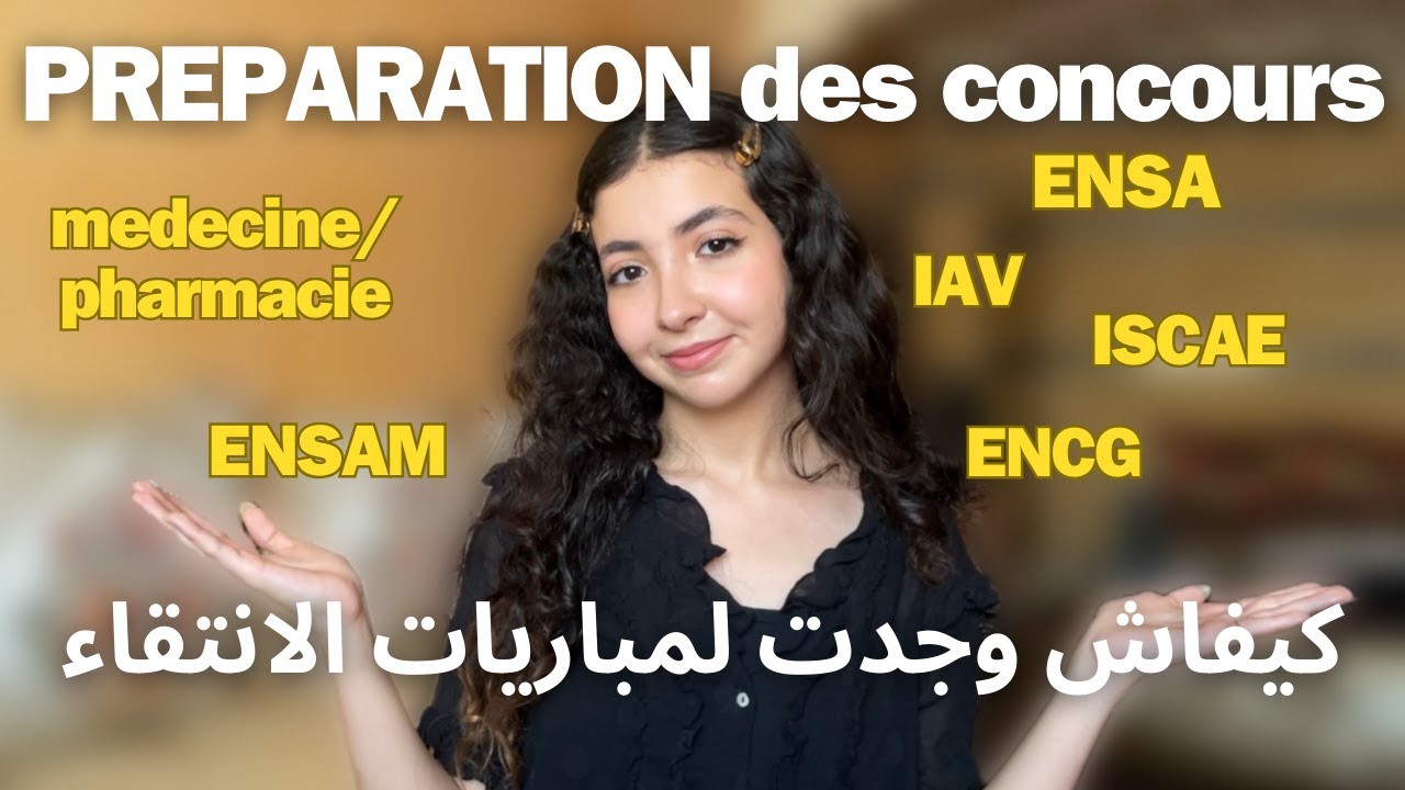 PRÉPARATION des concours كيفاش وجدت لمباريات الانتقاء medecine/pharmacie, ENSAM,ENSA,ENCG,ISCAE,IAV