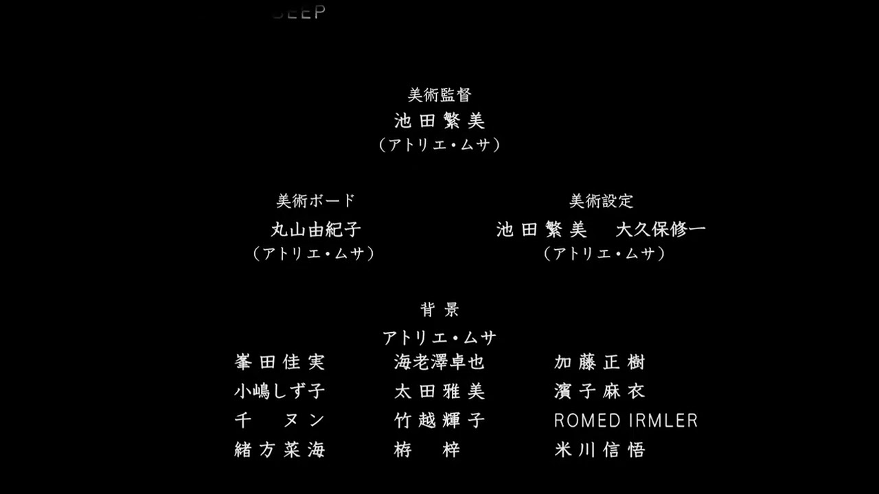 機動戦士ガンダムUC OVA ED4「B-Bird」earthmind（2010）