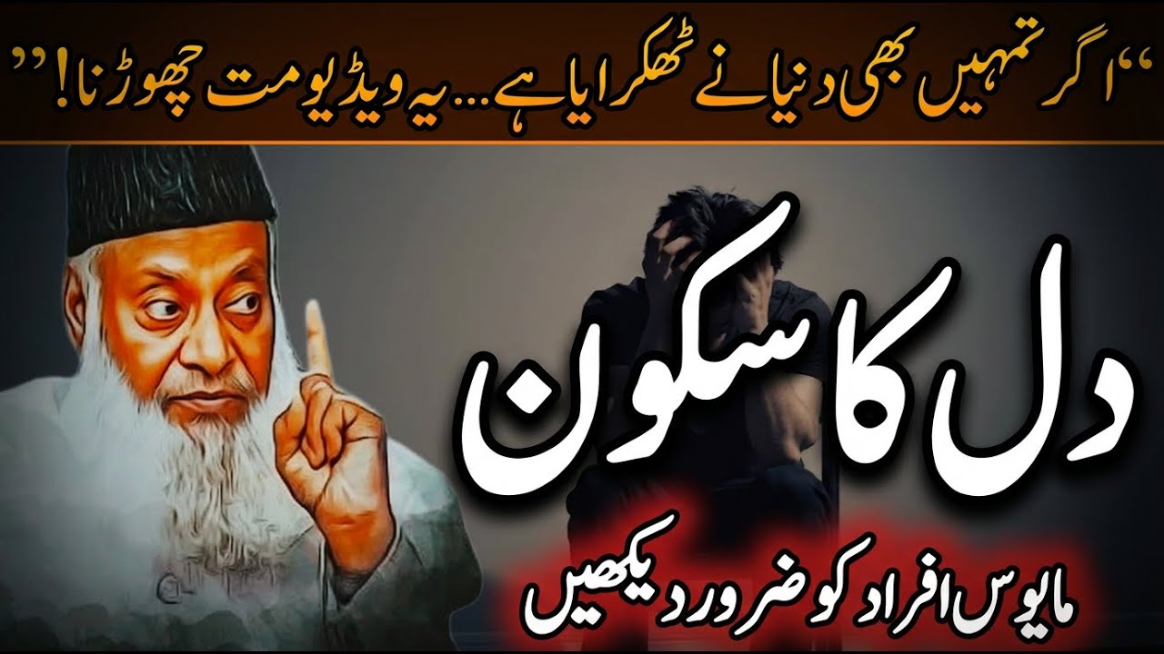 Islamic Guidance on Managing Excessive Love