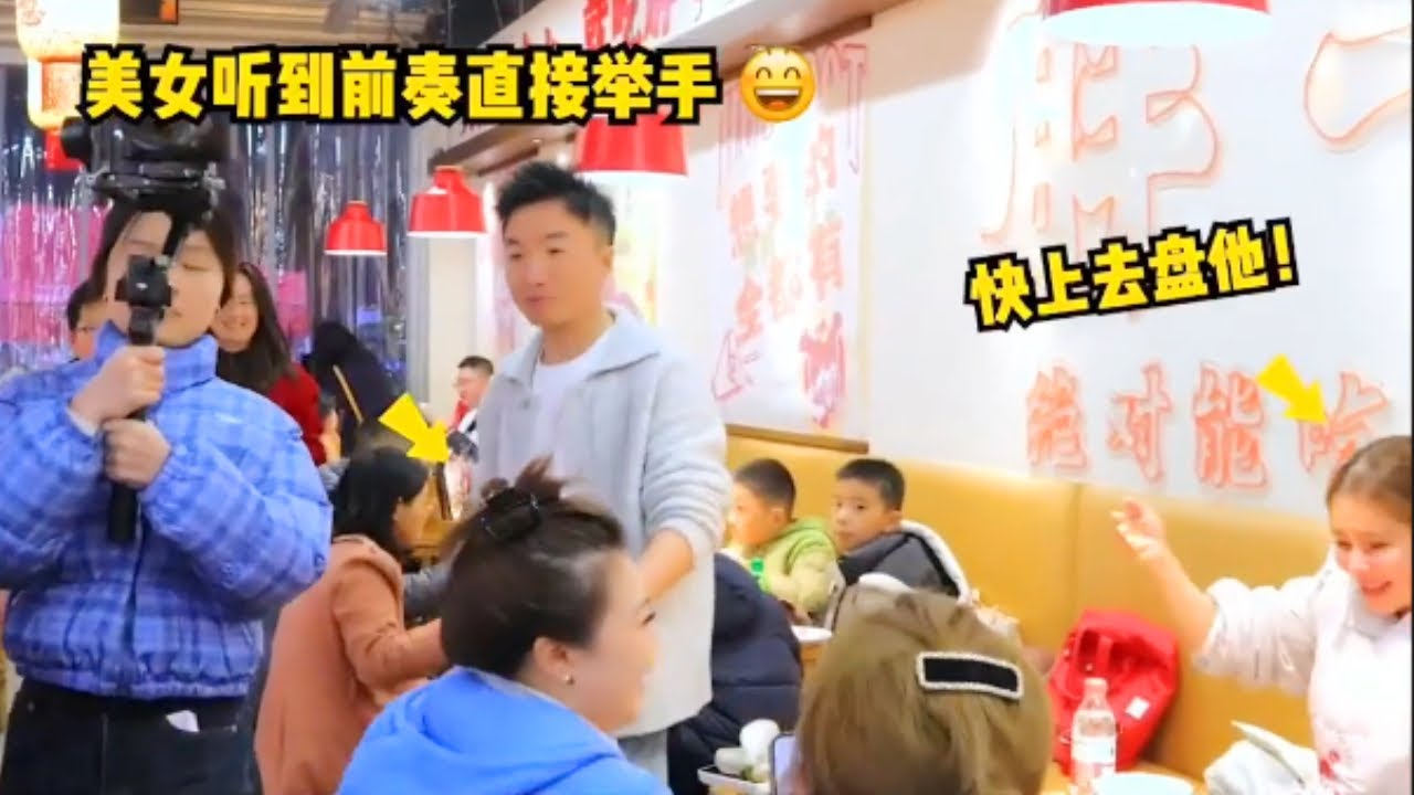 小姐姐独特嗓音，开口碾压老板，恭喜过关……
