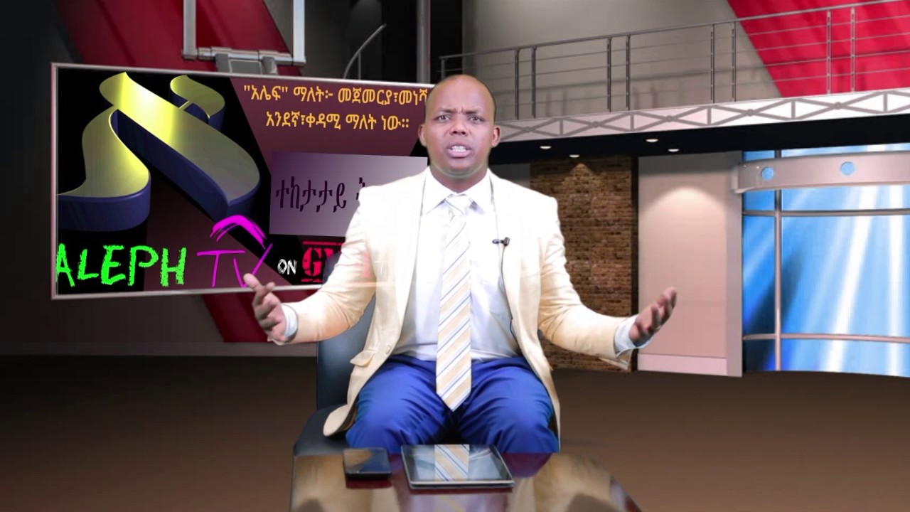 Biblical meditation is the secret of your success part 2 a