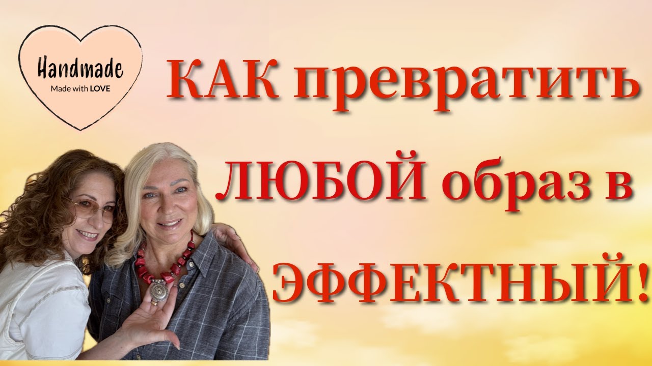 Будут спрашивать ГДЕ КУПИЛА/They will ask WHERE I BOUGTH IT #dyi #jewerly #украшения#handmadejewelry