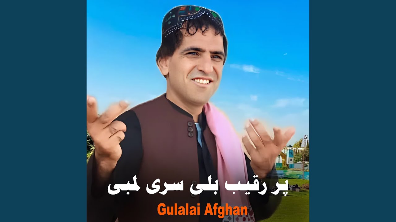 Zan Pa Har Kamasal Muz Badnama Wai Naso