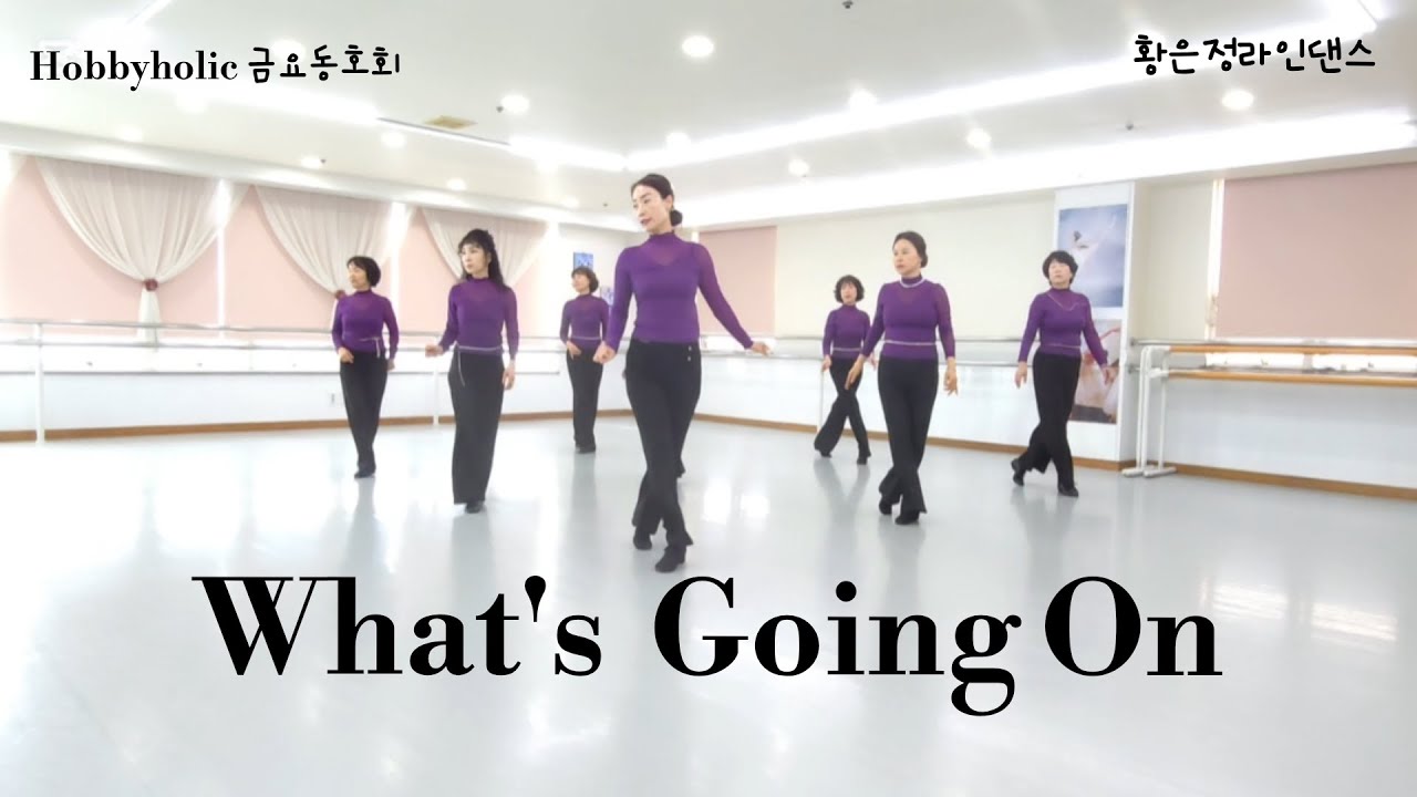 Что происходит в мире линейных танцев? Уровень подготовки: высокий/#HobbyholicLineDance#MondayClu...