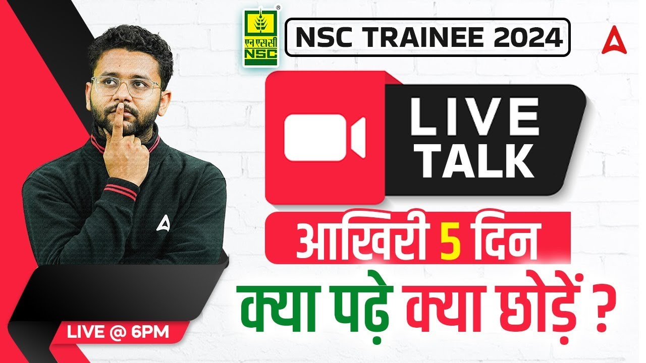 NSC TRAINEE 2024 | Last 5 Days Preparation Tips | What to Study & What to Skip | By Akash Sir