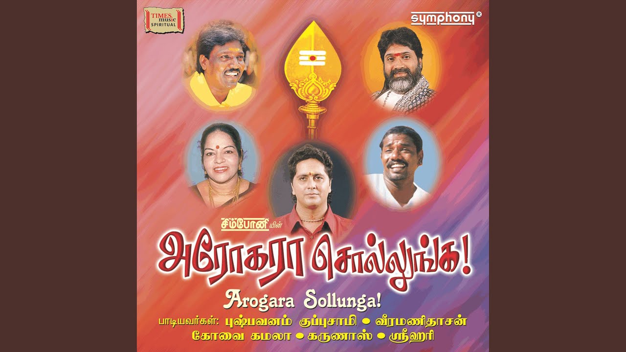Osantha Malai