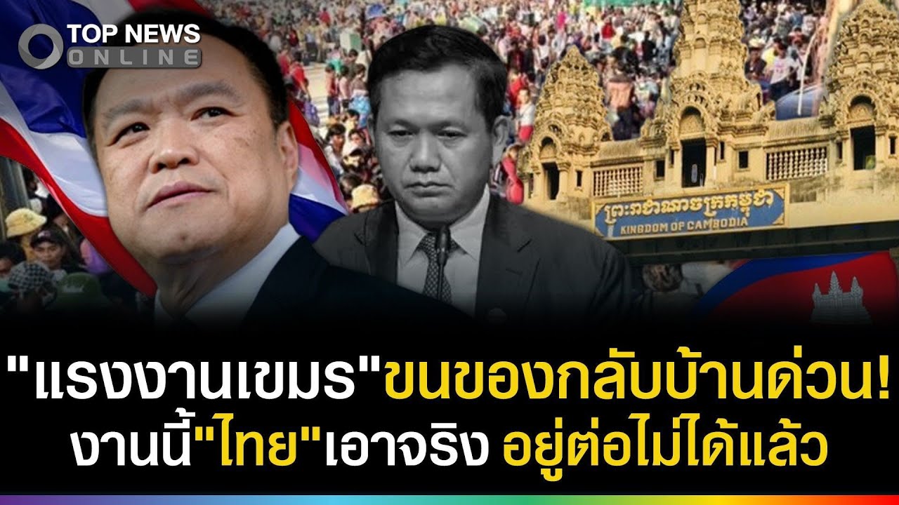 แรงงาน