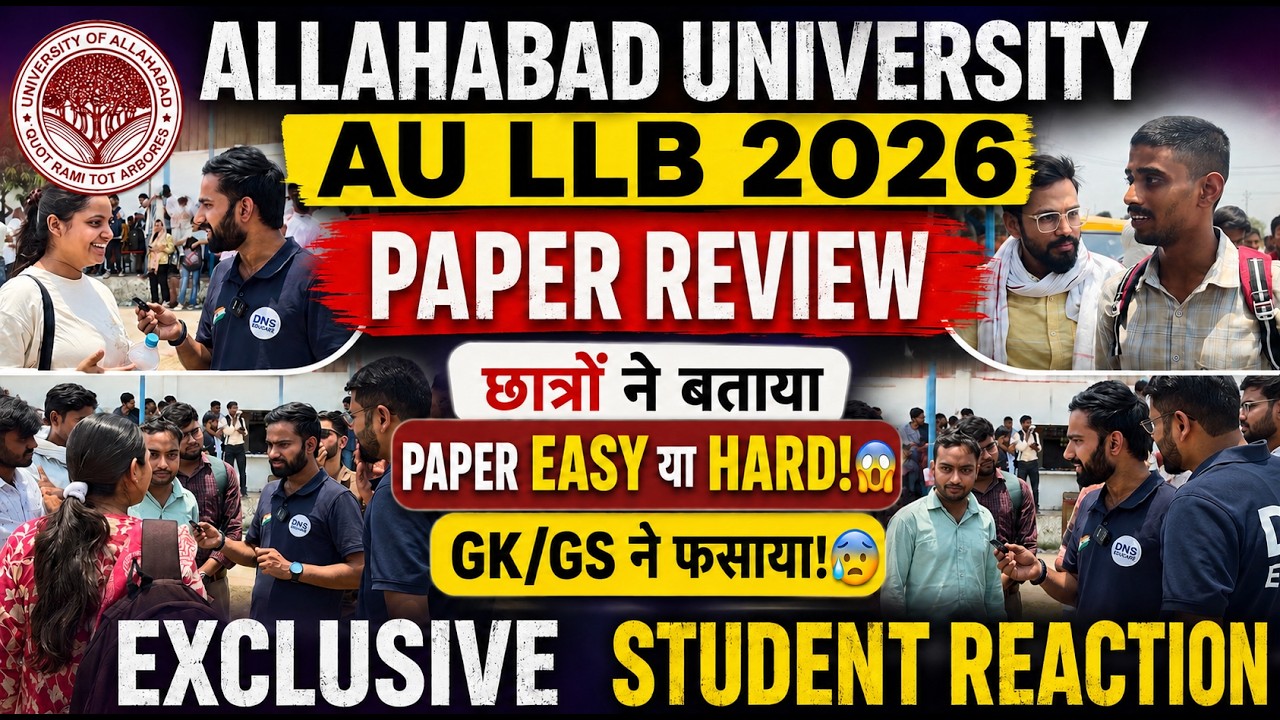 Allahabad University LLB Entrance 2026 Exam Analysis | AU LLB 2026 Paper Review: Easy ya Hard? 😱