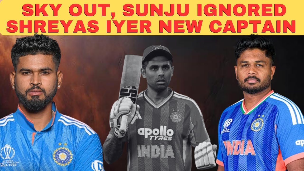 BCCI to Sack Suryakumar Yadav ! Shreyas Iyer or Sanju Samson Next T20I Captain