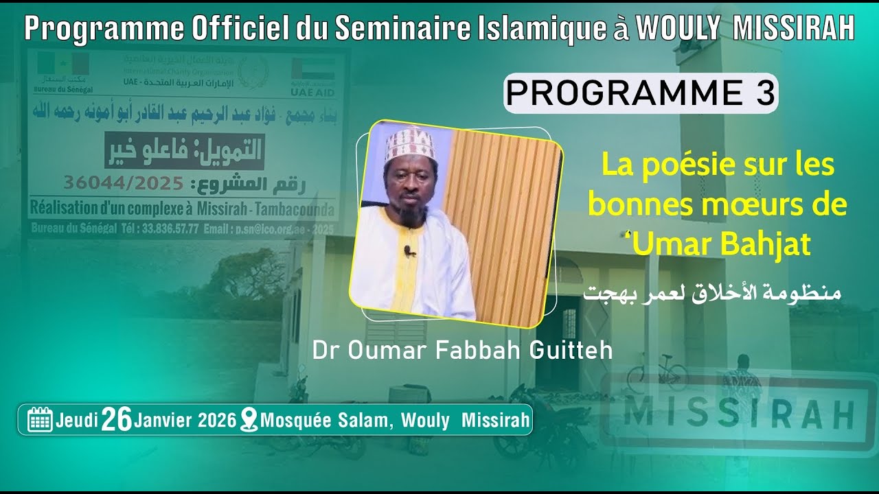 EN DIRECT: La poèsie sur les bonnes  moeurs... || Dr Oumar Fabbah Guitteh