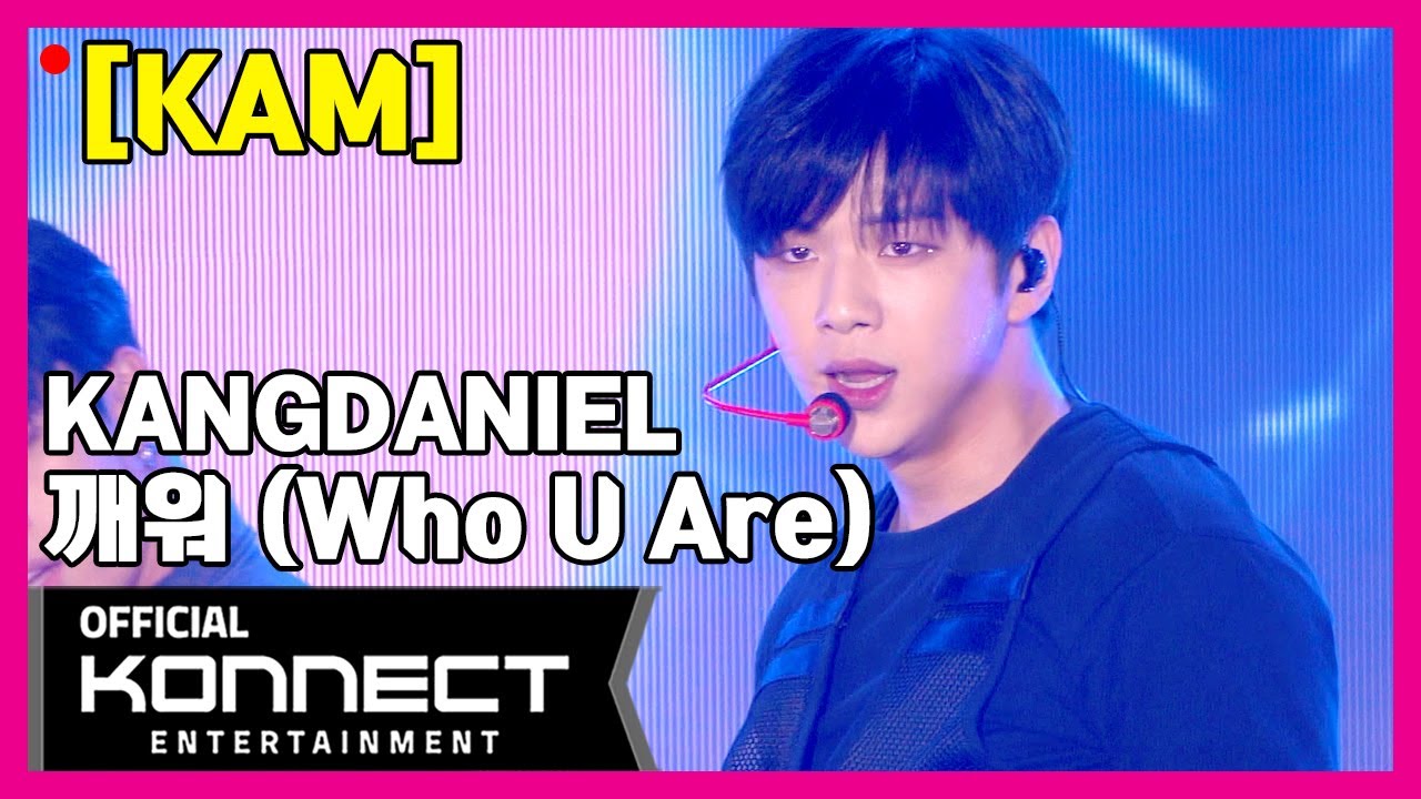 [직캠] KAM l 강다니엘(KANGDANIEL) - 깨워 (Who U Are) 직캠 l @영동대로 K-POP CONCERT_201018