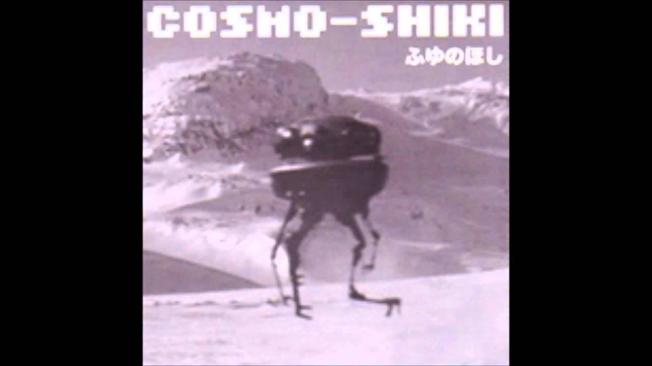 COSMO-SHIKI - ASTRON