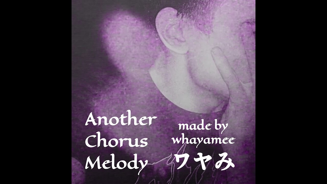 Mr.Kitty — My Favorite Ghost — ACM by ワヤみ (Another Chorus Melody by whayamee)