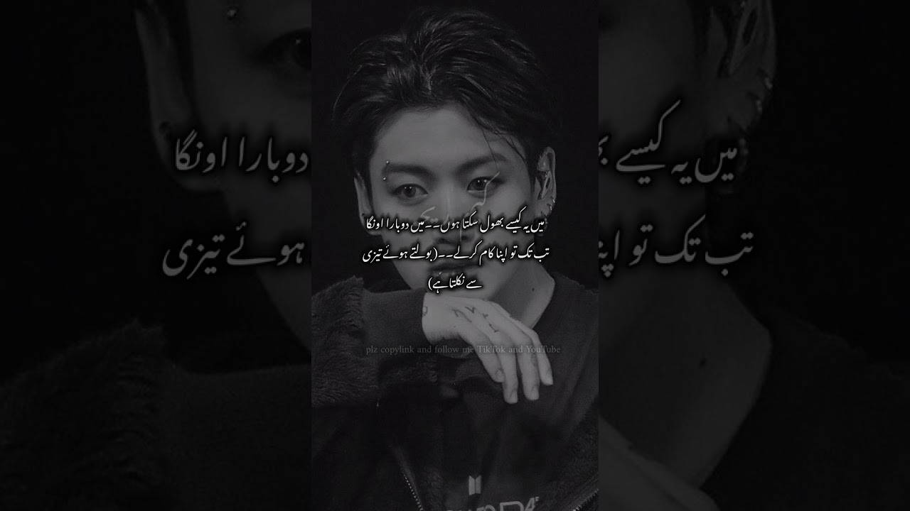Intakam Ishaq💋🔥|| episode 17 [tae meet new girl and sahfaa's accident]#jkfanfiction #jk novel 🙂🌚like