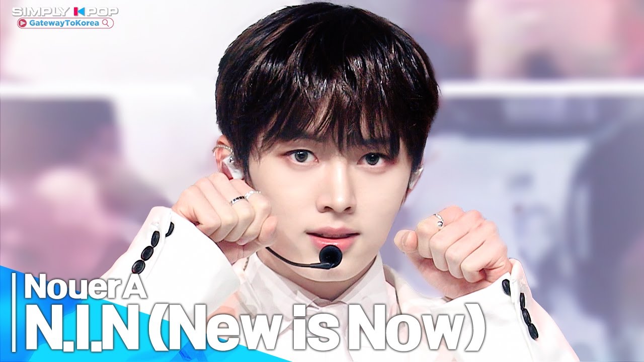 [Simply K-Pop GateWayToKorea] NouerA(누에라) - 'N.I.N (New is Now)'
