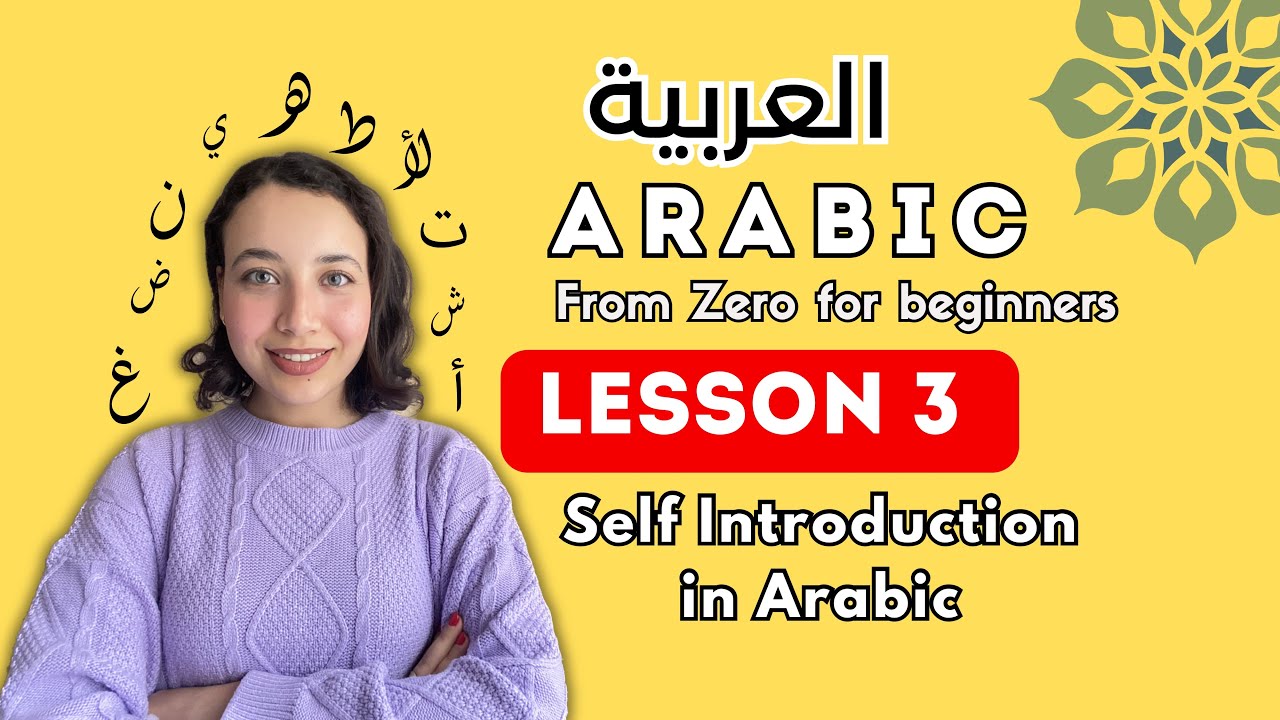 Learn Arabic from Zero - How to Introduce Yourself in Arabic