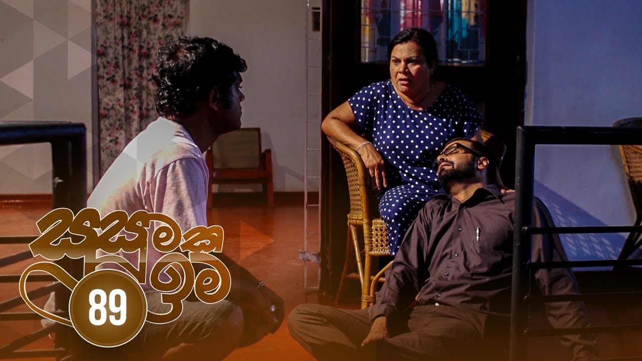 Susumaka Ima | Episode 89 - (2019-10-28) | ITN