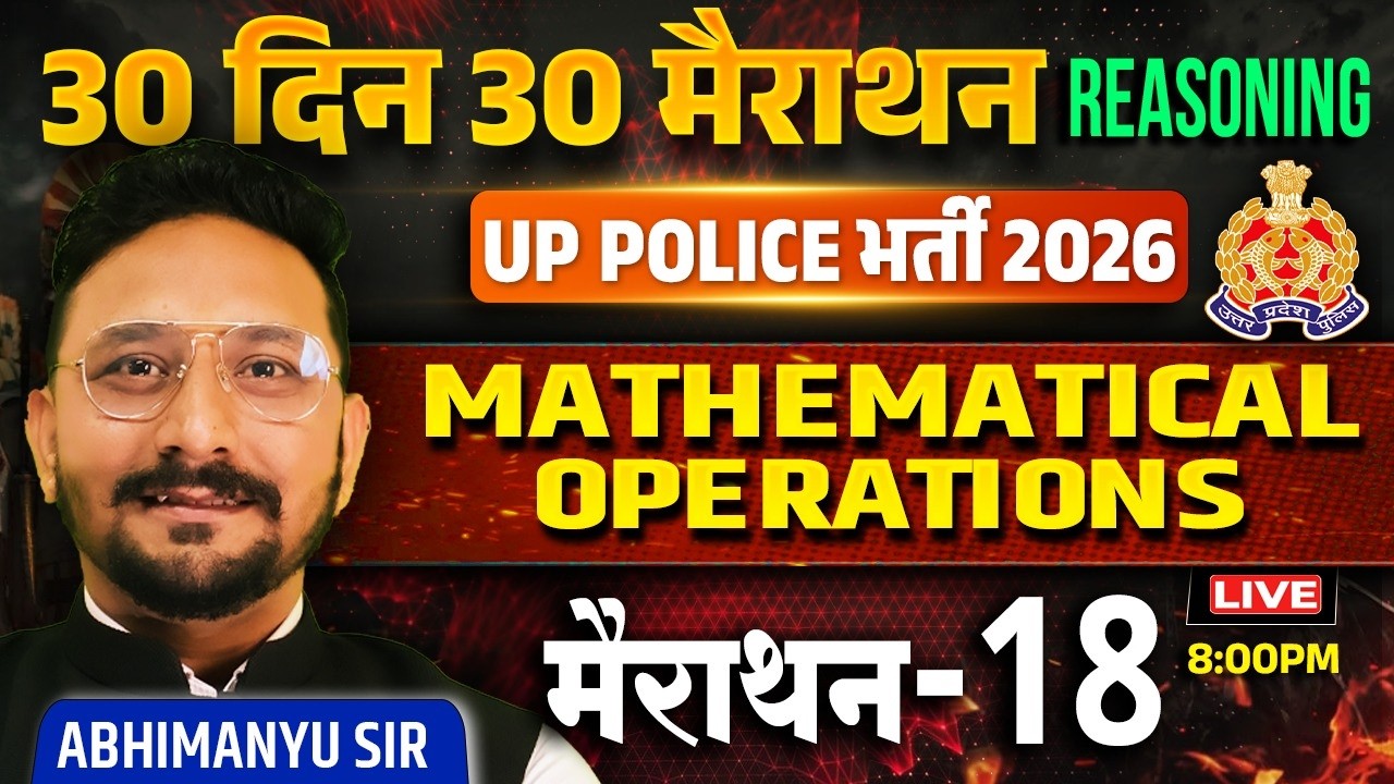 UP Police 2026 Reasoning | Mathematical Operations | 30 Din 30 Marathon - 18 | By Abhimanyu Sir