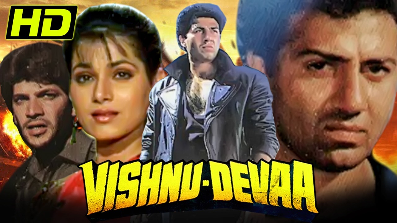विष्णु-देवा (1991) हिंदी एक्शन मूवी | सनी देओल, आदित्य पंचोली, नीलम कोठारी
