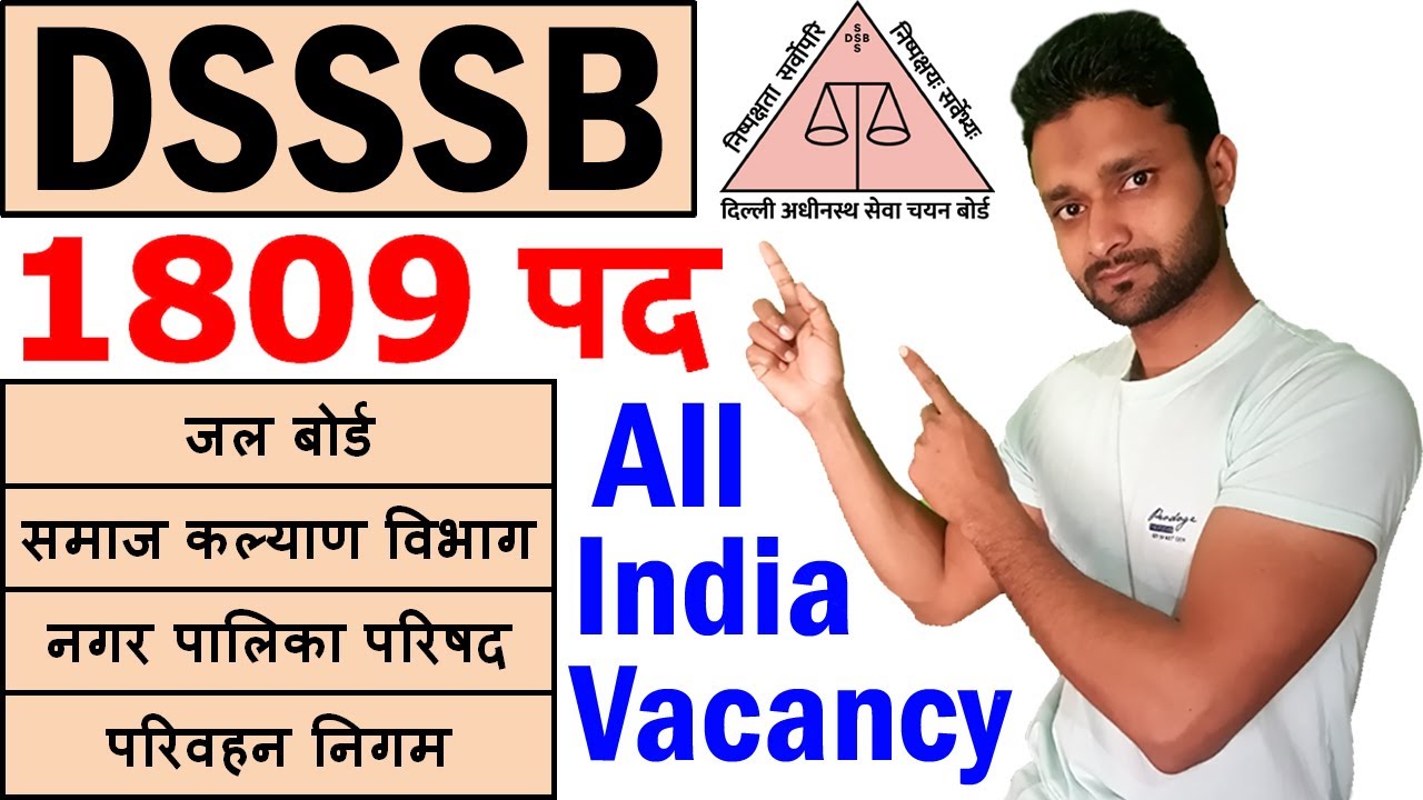 DSSSB Vacancy 2021 Recruitment Notification, Apply Online Form, Syllabus