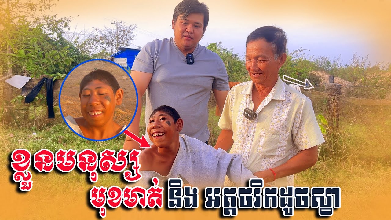 មនុស្សចំឡែកខ្លួនមនុស្សរូបរាងនិងចរិកដូចស្វា!