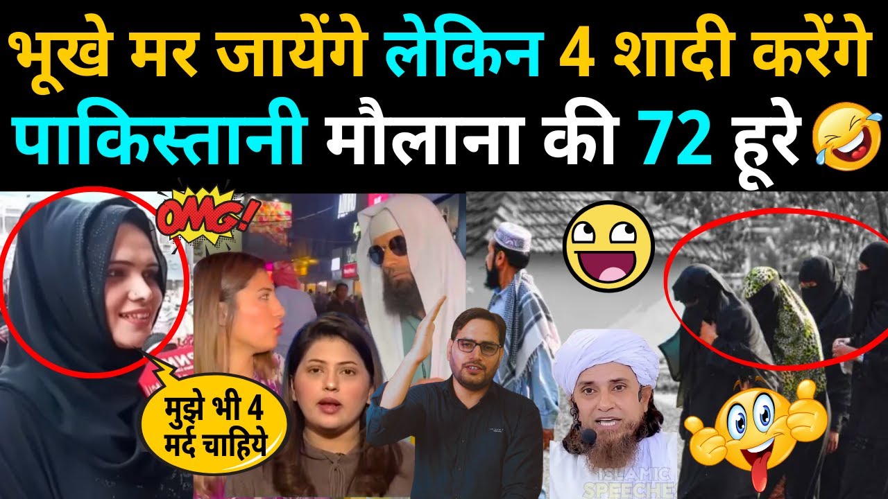 Pakistani Maulana Will Remain Hungry But Will Marry 4 Times! 😂