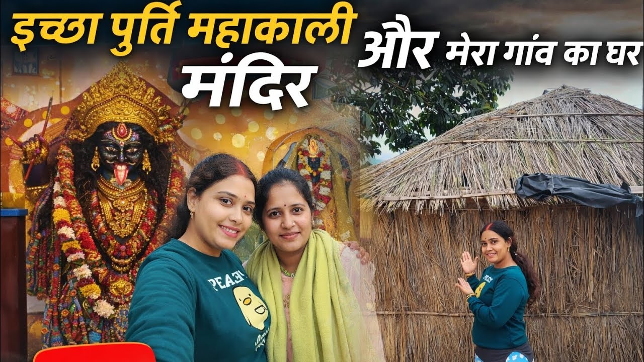 Ham gye aj Kalighati mandir har murad puri hoti hai👩‍🍼🥰
