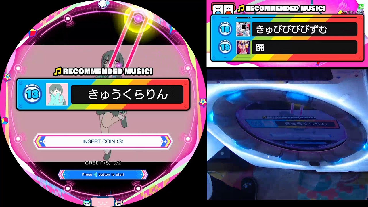 [NOLJA] maimaiDX (maimaiでらっくす) LIVE Streaming | 마이마이 디럭스 스트리밍