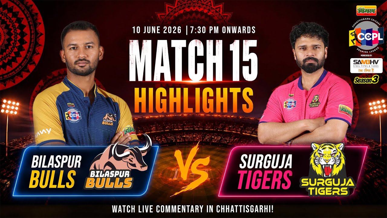 Bilaspur Bulls 🆚 Surguja Tigers | Match 15 Highlights | CCPL Season 3 | June 10, 2026